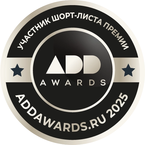 Addawards 2025