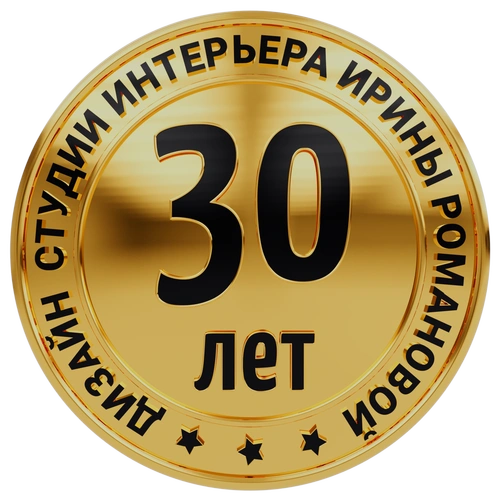 Дизайн-студия Ирины Романовой работает с 1995 года