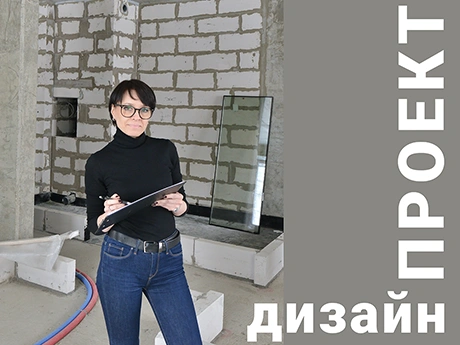 Разработка дизайна интерьера дома мечты