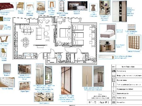 чертежи дизайн проектов