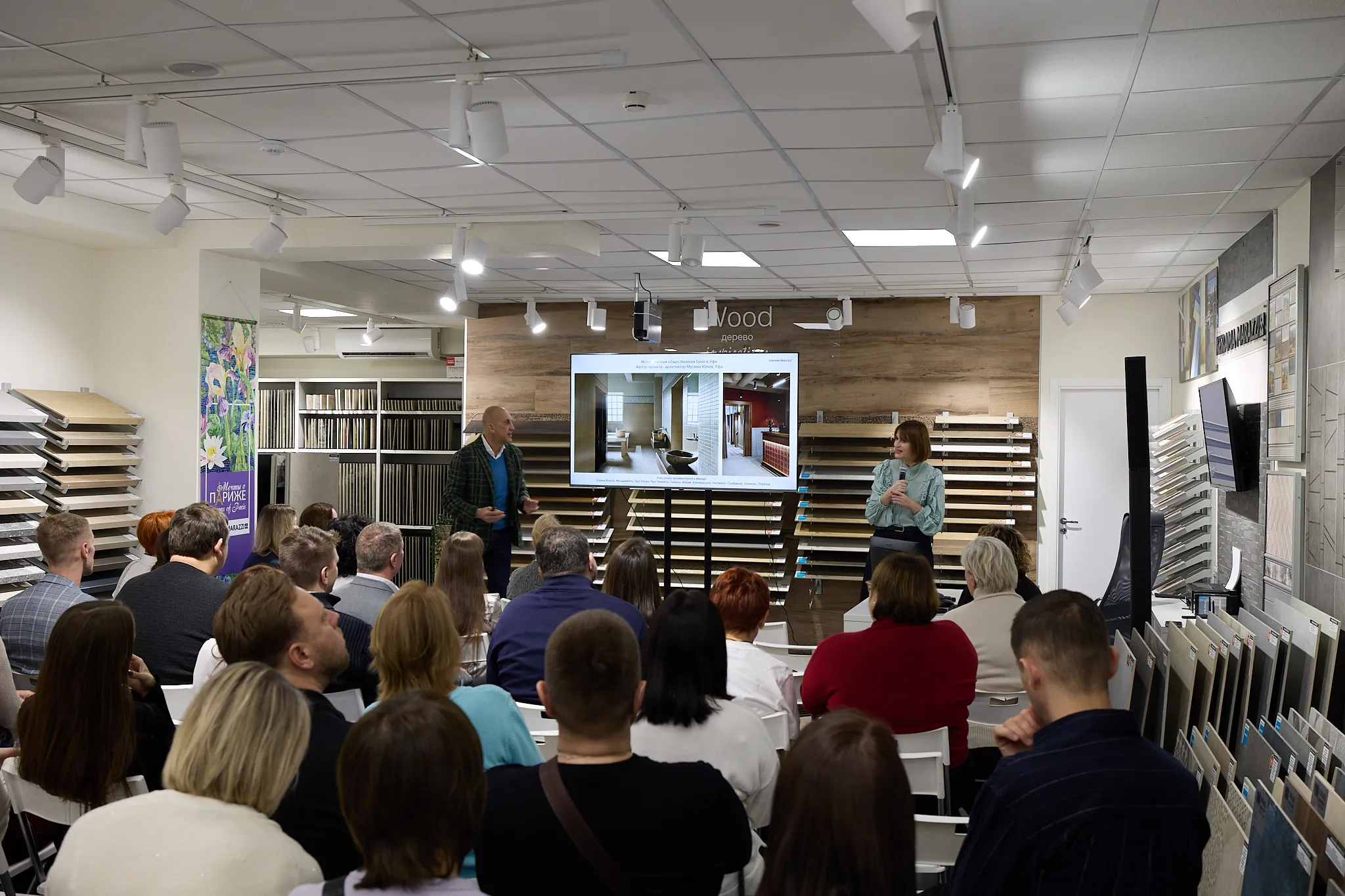 Бизнес - Завтрак в KERAMA MARAZZI с Альберто Фаварон