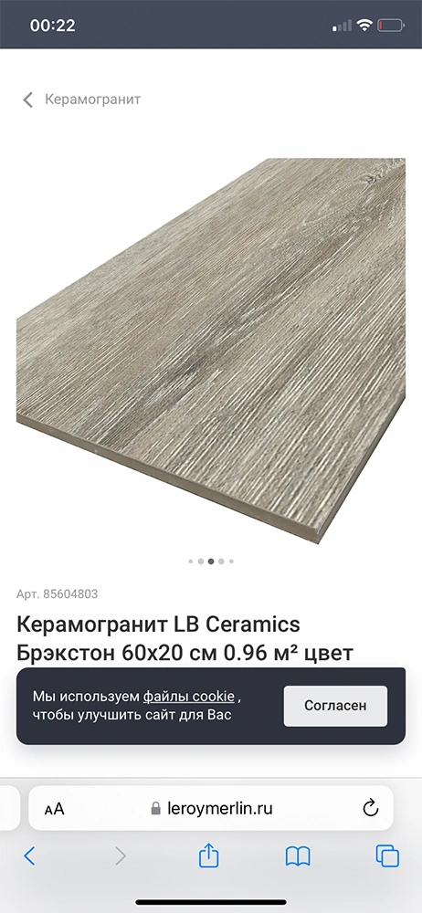 Каким цветом диван в гостиную?