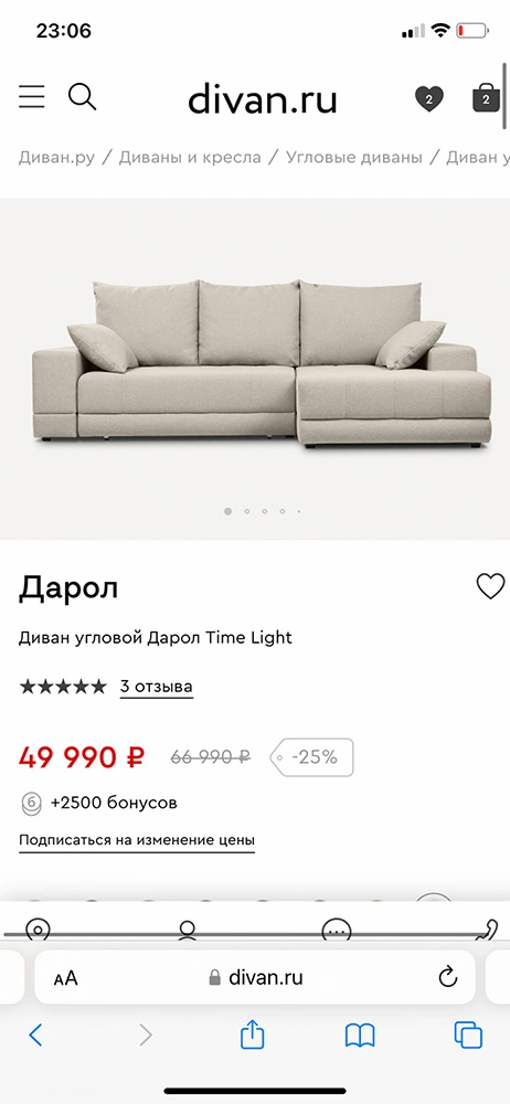 Каким цветом диван в гостиную?