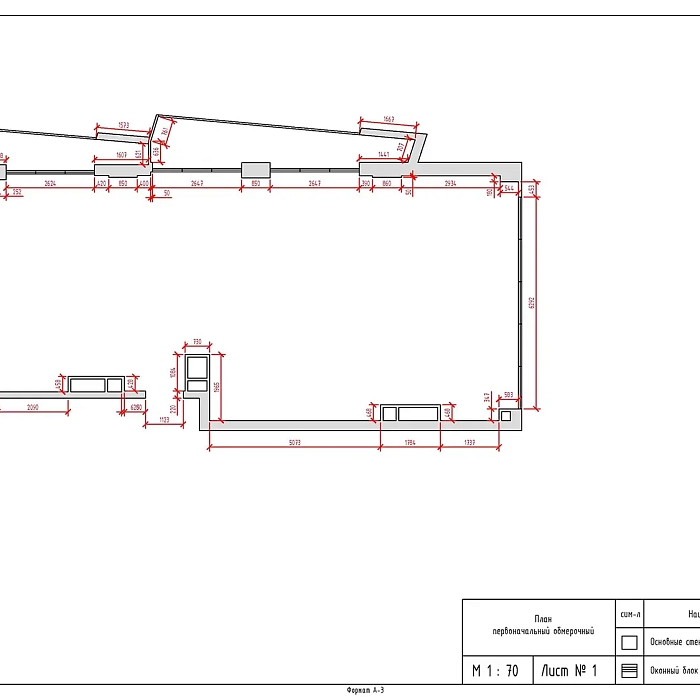 План-1 первоначальный обмерочный